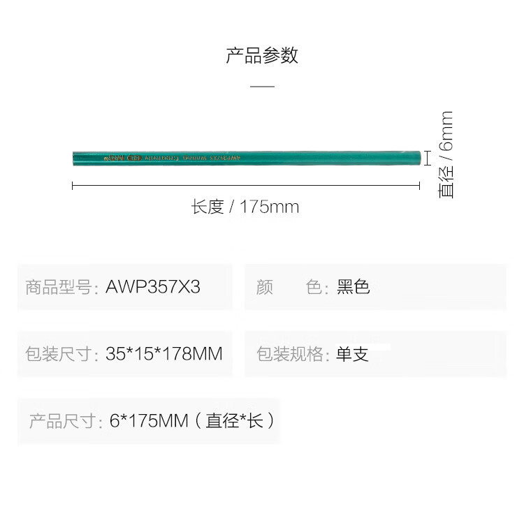 详情-5555.jpg