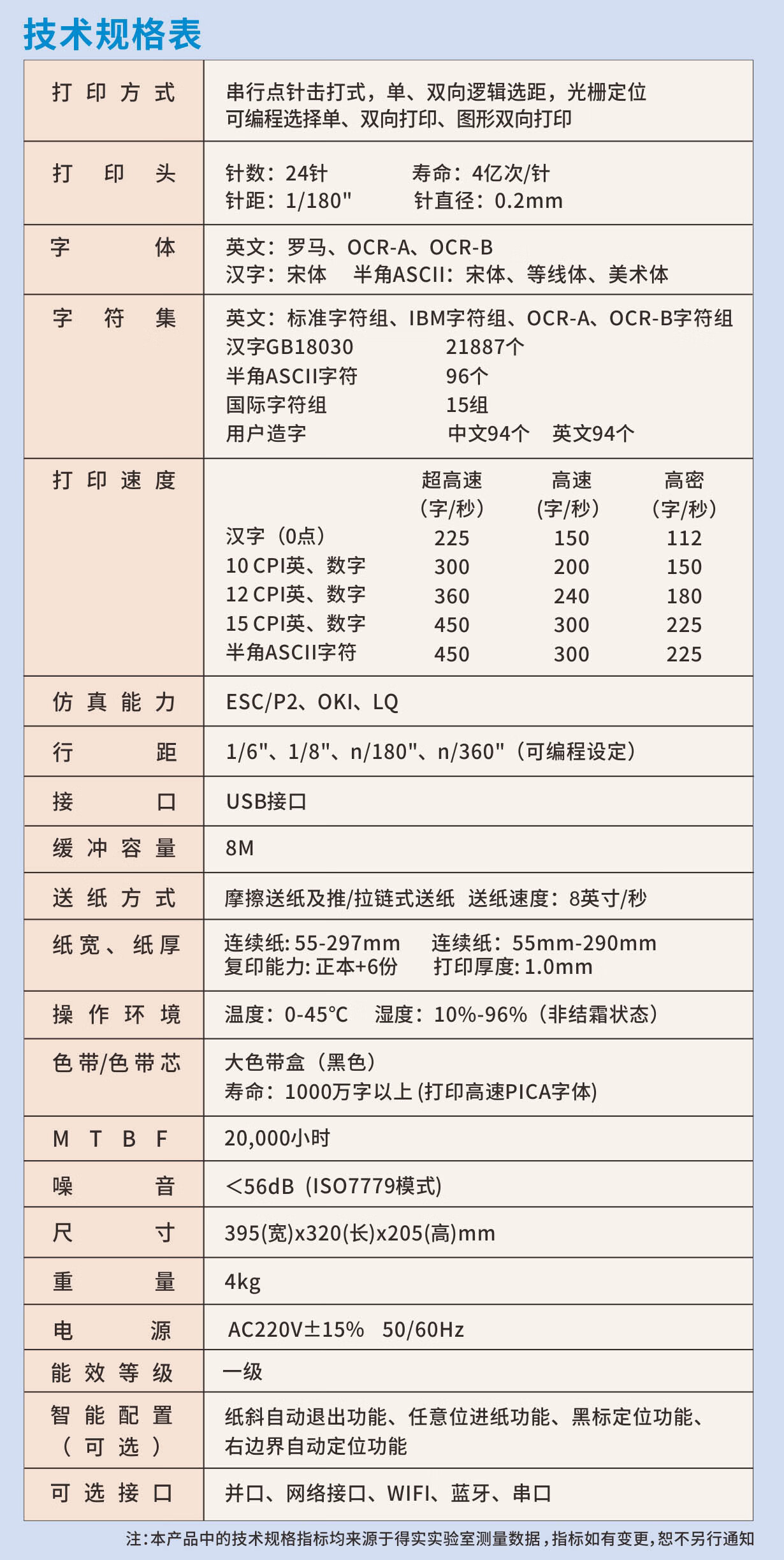 详情-00.jpg