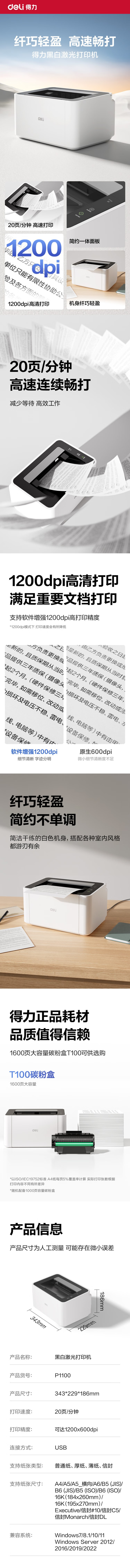 详情-01.jpg