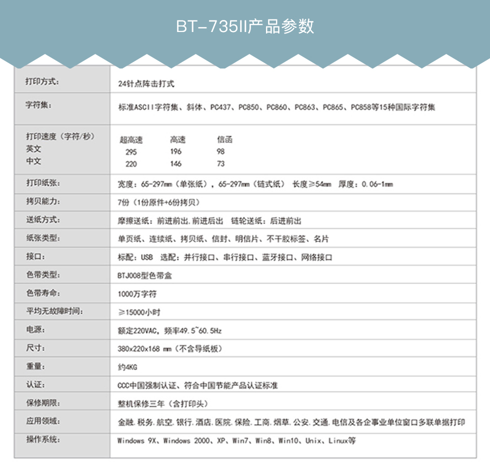 详情-06.jpg