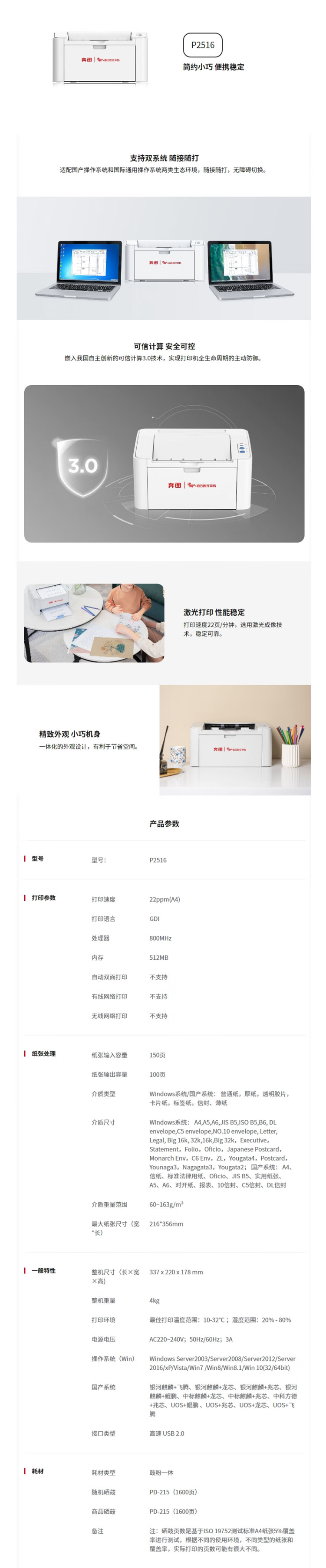 详情-00.png
