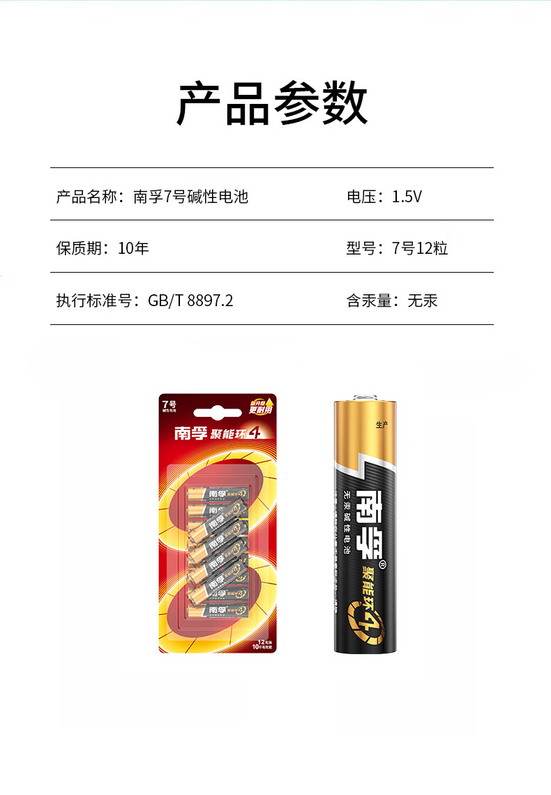 详情-07.jpg