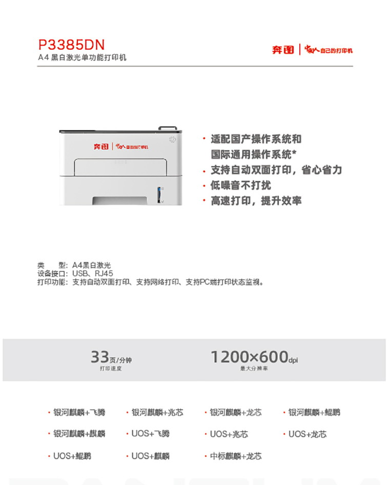 详情-00.png