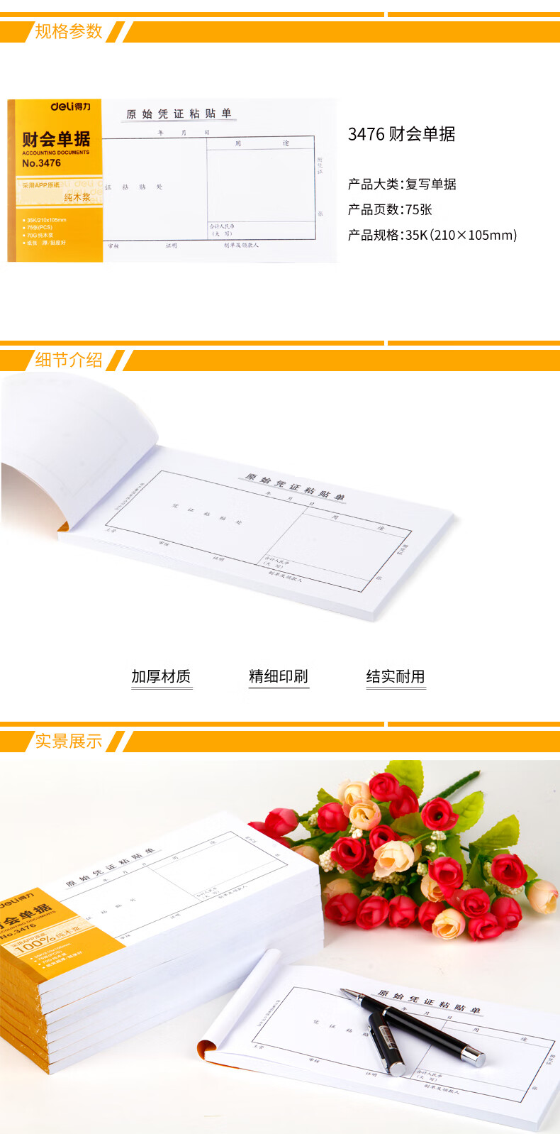 详情-00_002.jpg