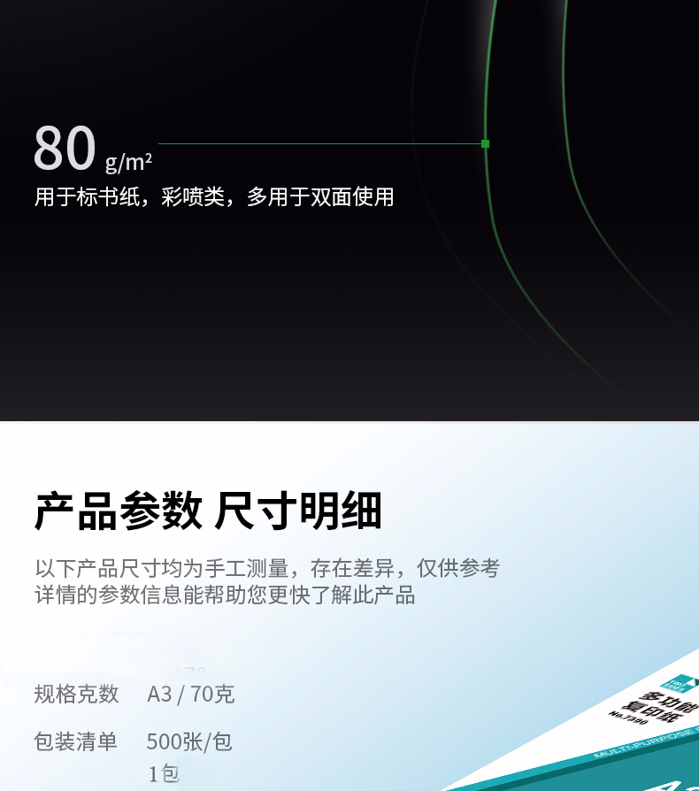详情-14.jpg