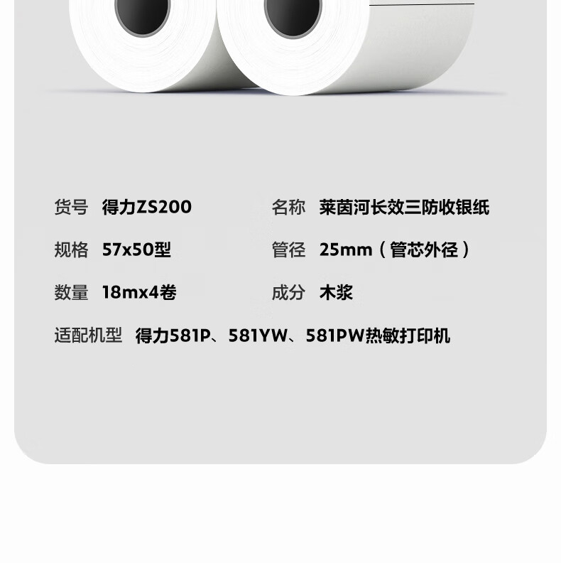 详情-20.jpg