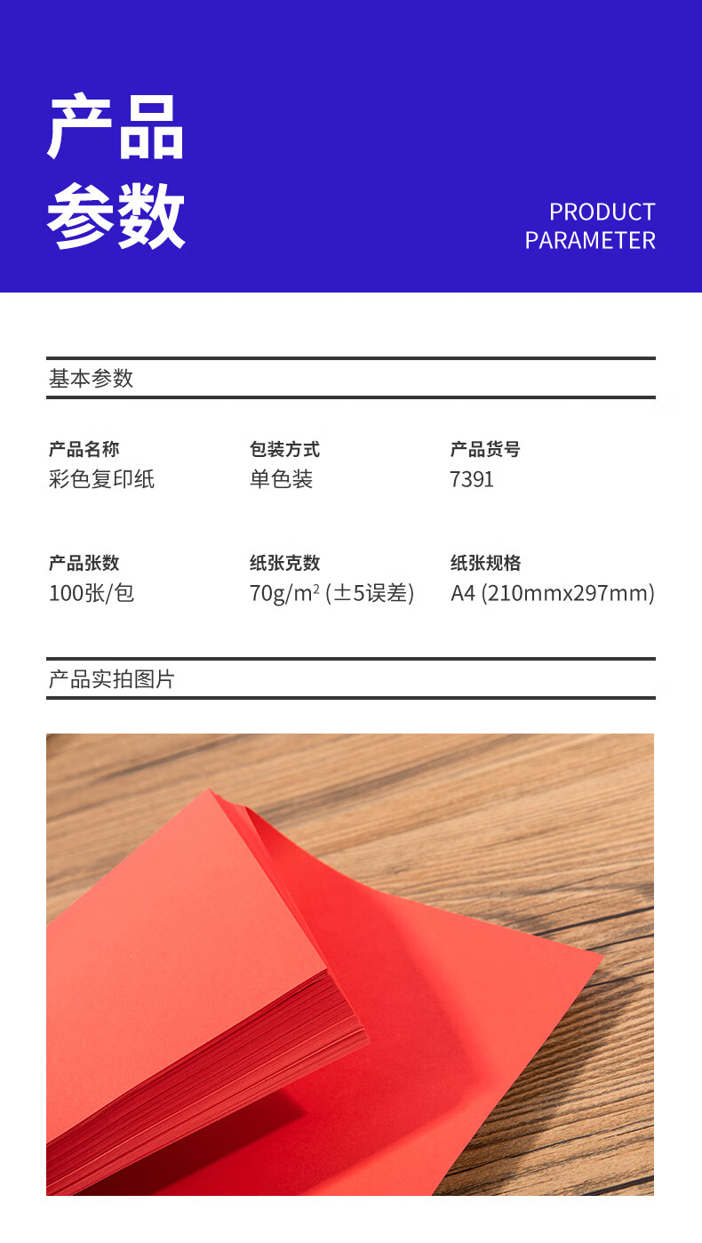 详情-08.jpg