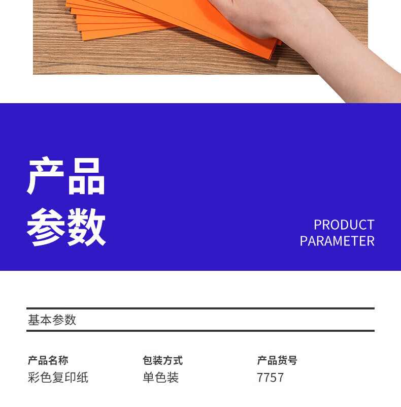 详情-14.jpg