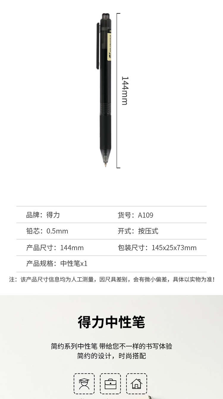 单支.jpg