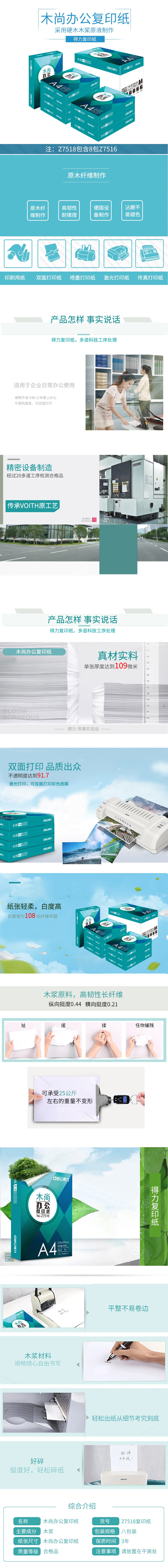 详情-01.jpg
