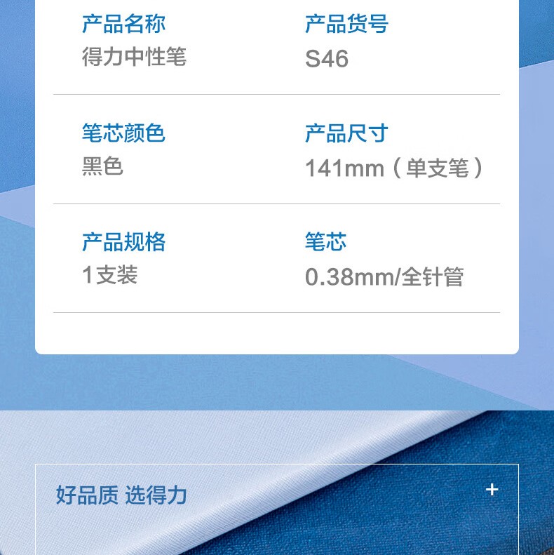 详情-12.jpg