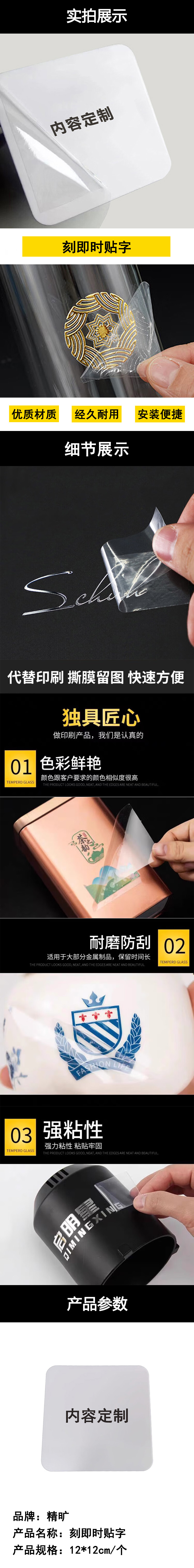 详图.jpg