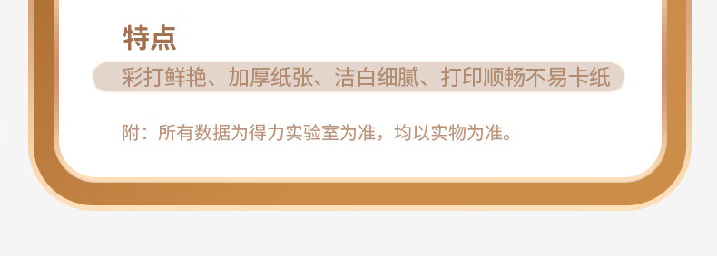 详情-21.jpg