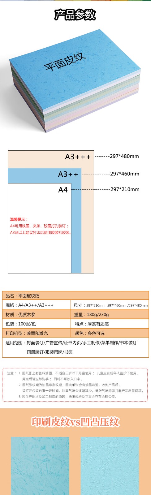 1702447300130508.jpg