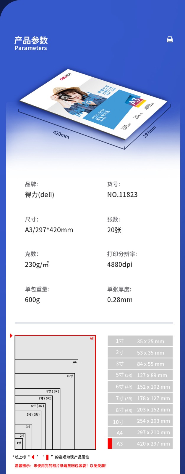 1734403408974033.jpg