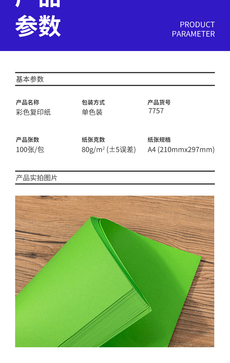 详情-09.jpg