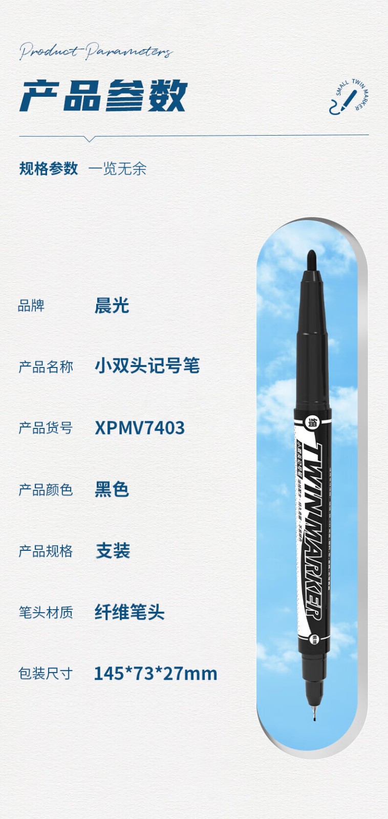 详情-08.jpg