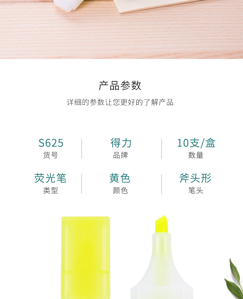 详情-02.jpg