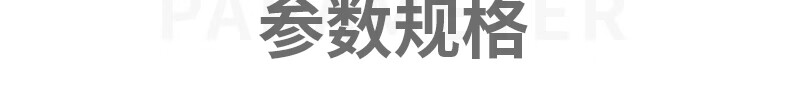 详情-25.jpg