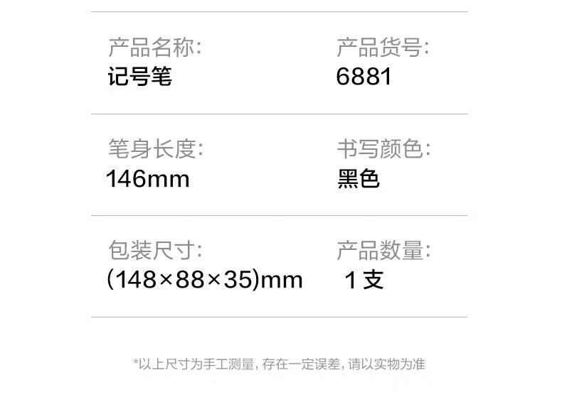 单支.jpg