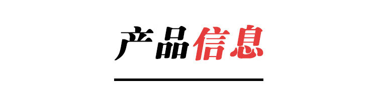 详情-07_01.jpg