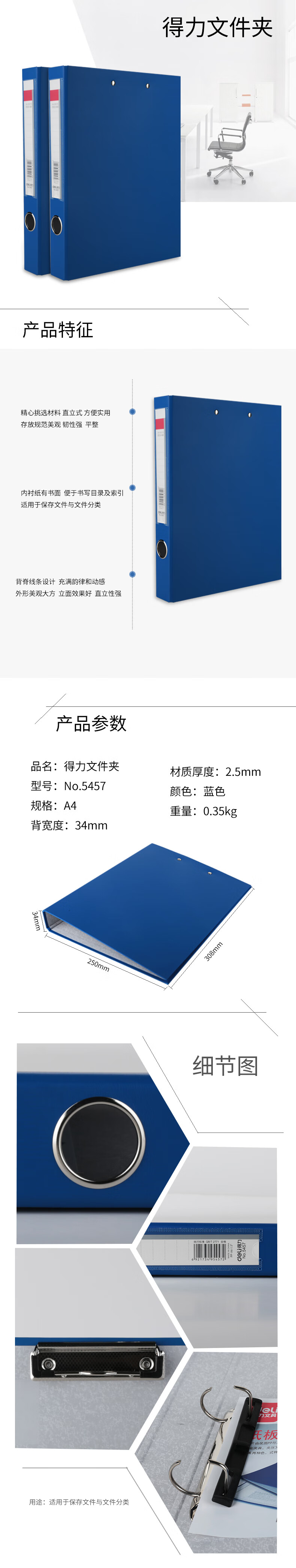 详情-01.jpg