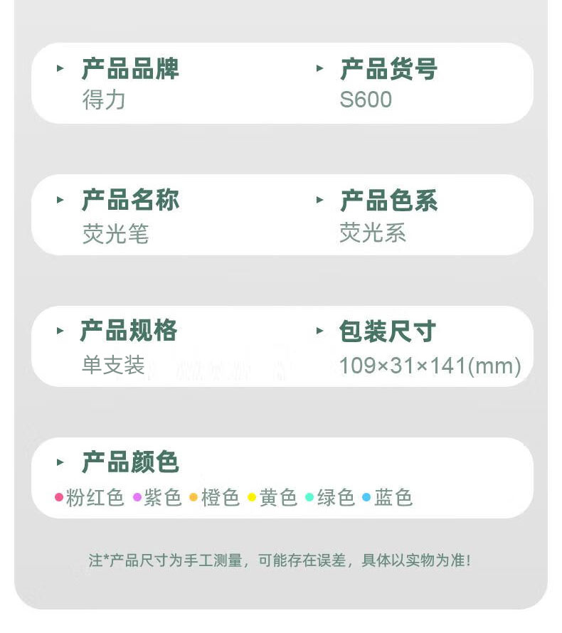 详情-09_02.jpg