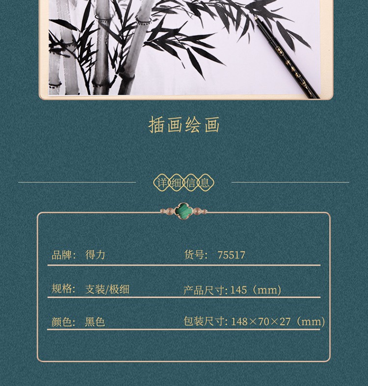单支.jpg
