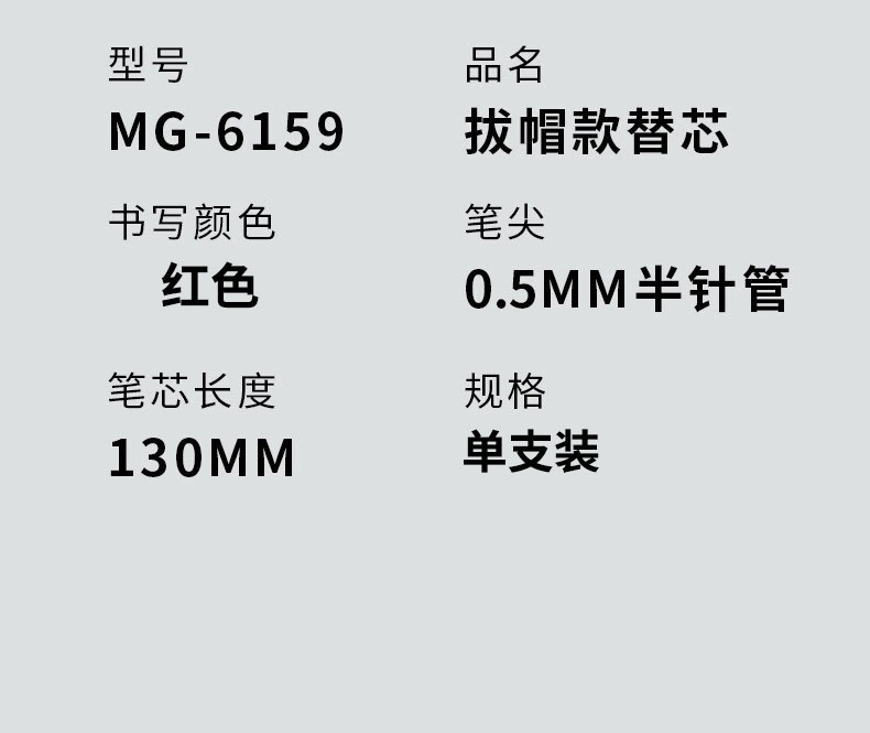 单支.jpg