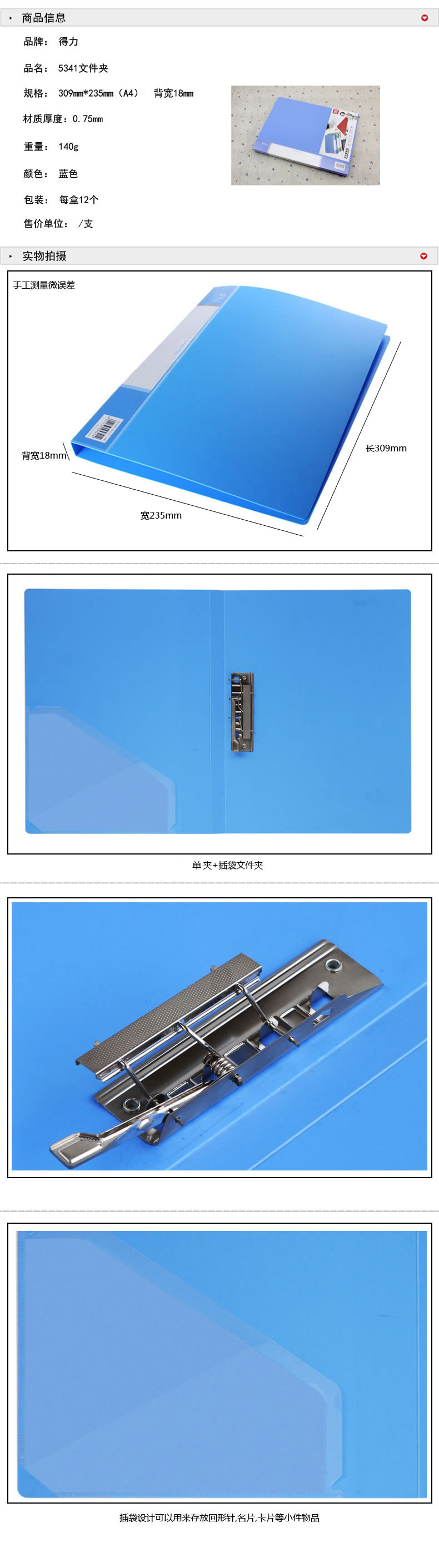 详情-01.jpg