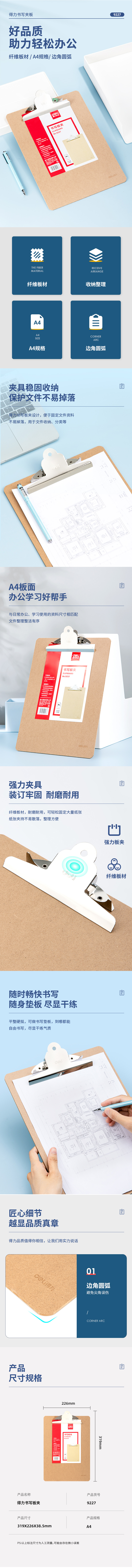 255dc41c-dea5-42e9-8534-c7d492085719.jpg