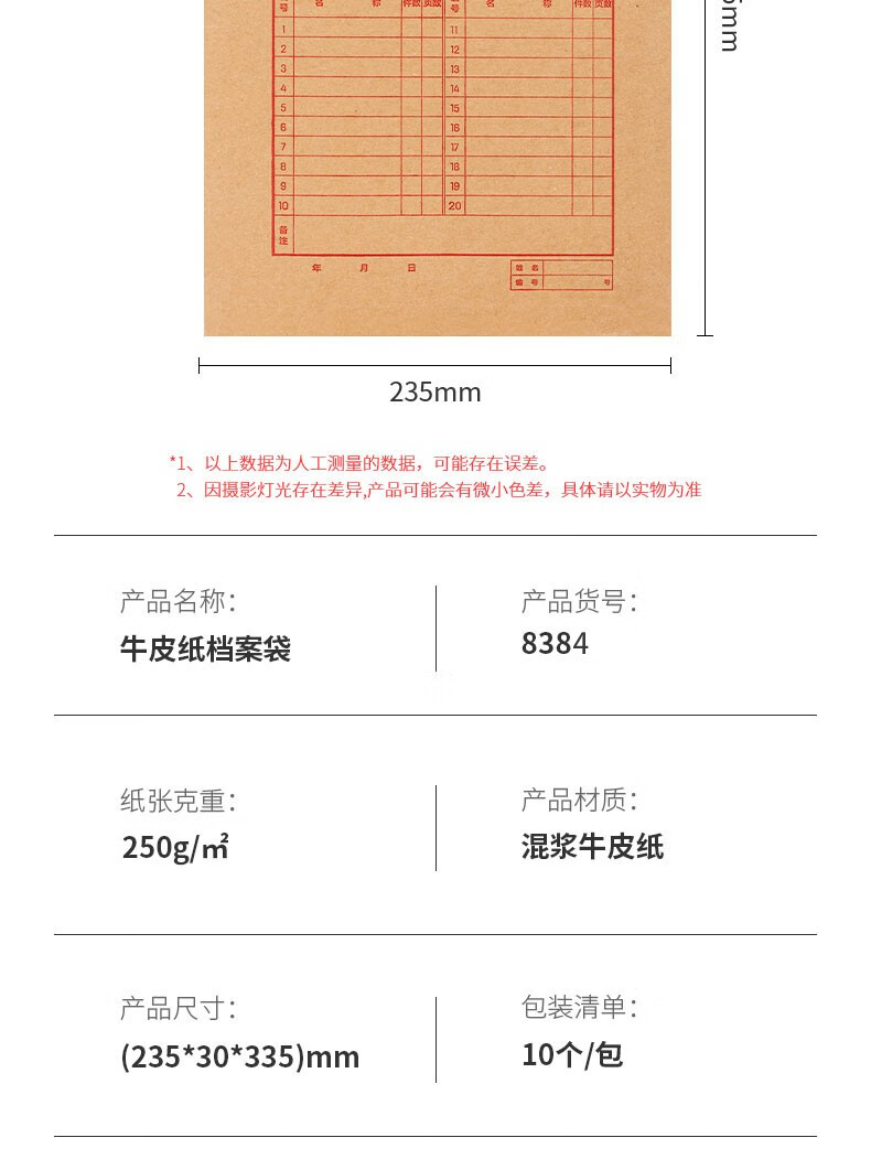 详情-10.jpg