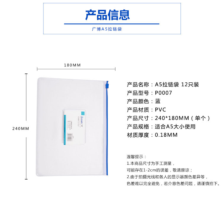 详情-08.jpg