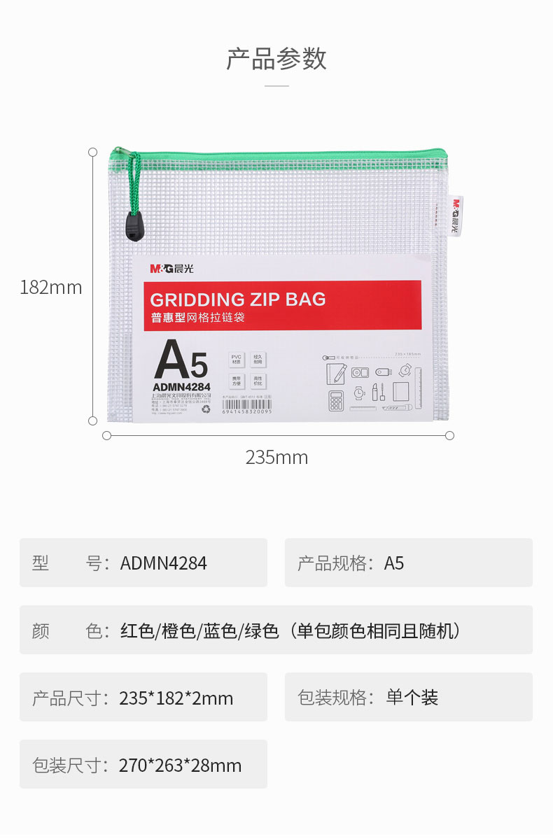 详情-02.jpg