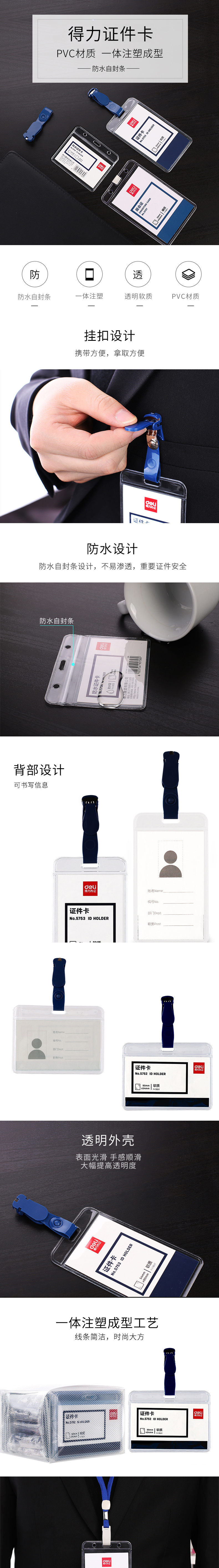 详情-01.jpg