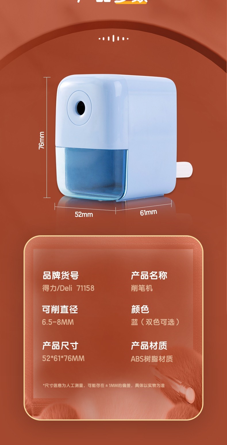详情-23.jpg