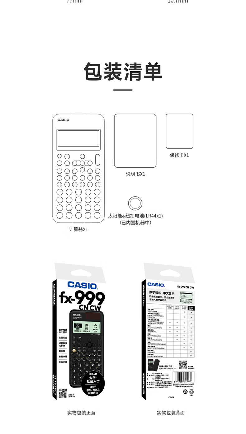 详情-13.jpg