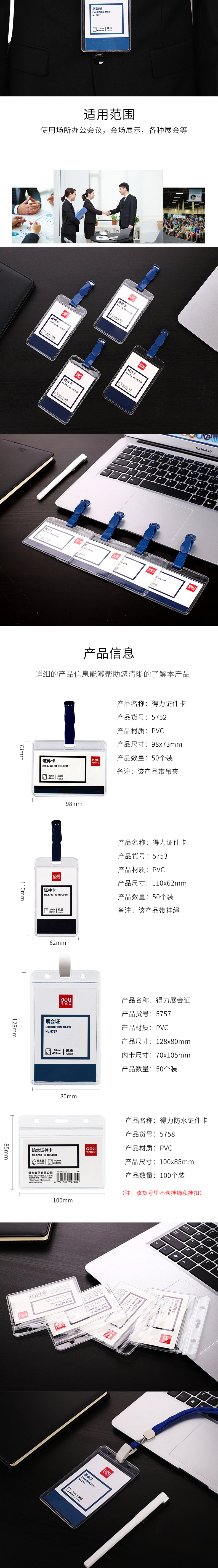 详情-02.jpg