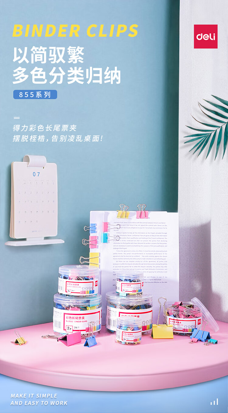 详情-00.jpg