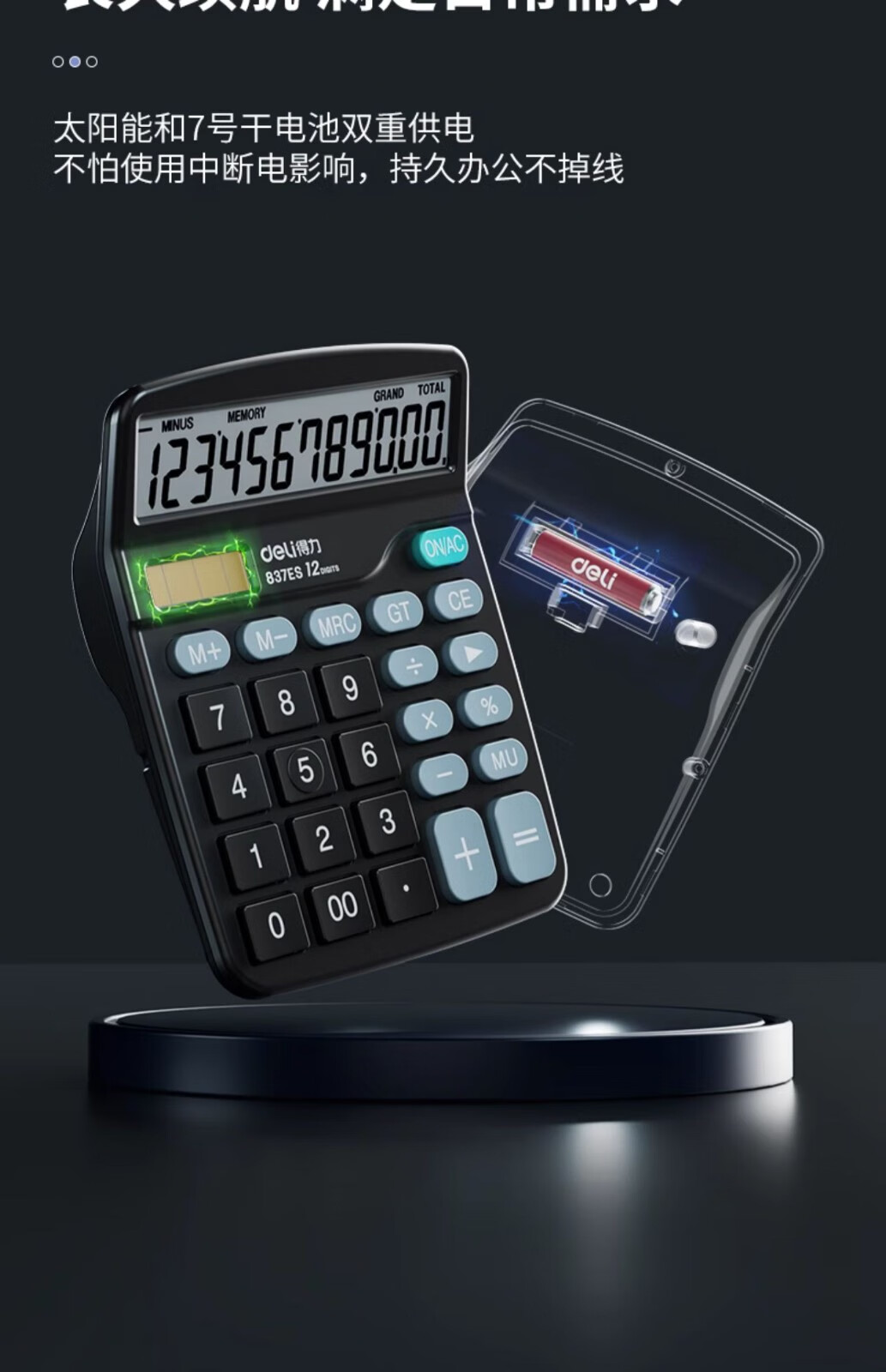 1728547717400054.jpg
