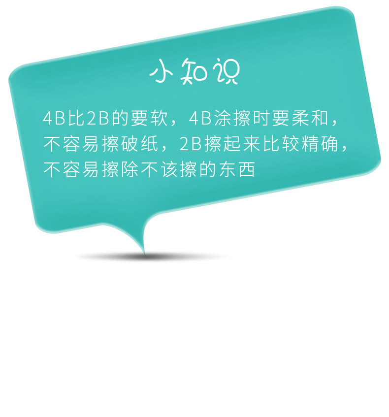 详情-09.jpg