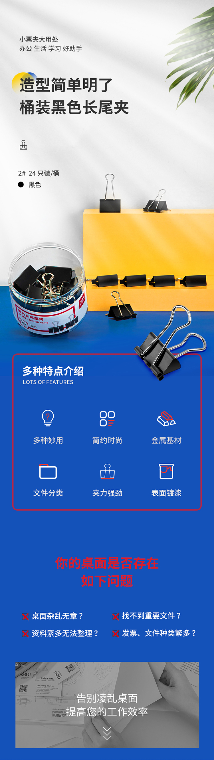 详情-01.jpg