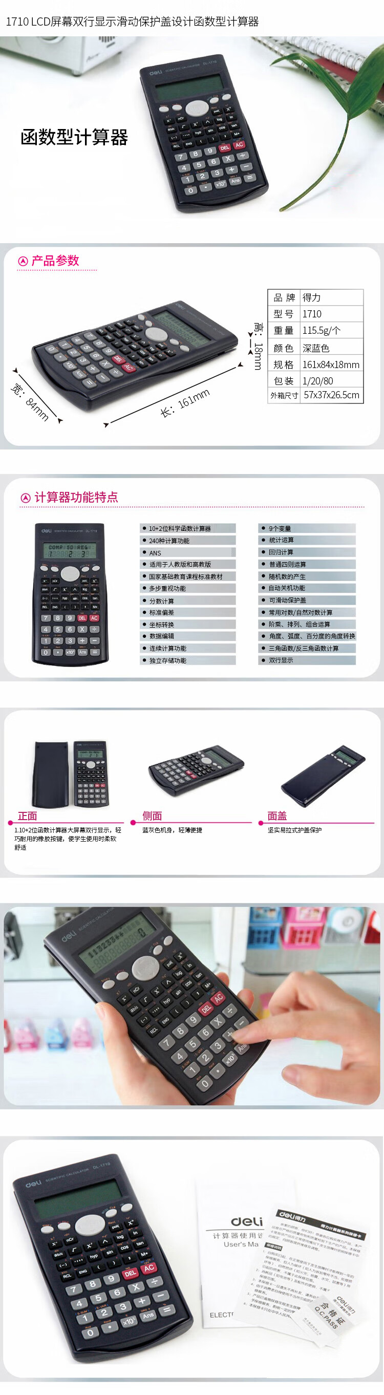 详情-01.jpg