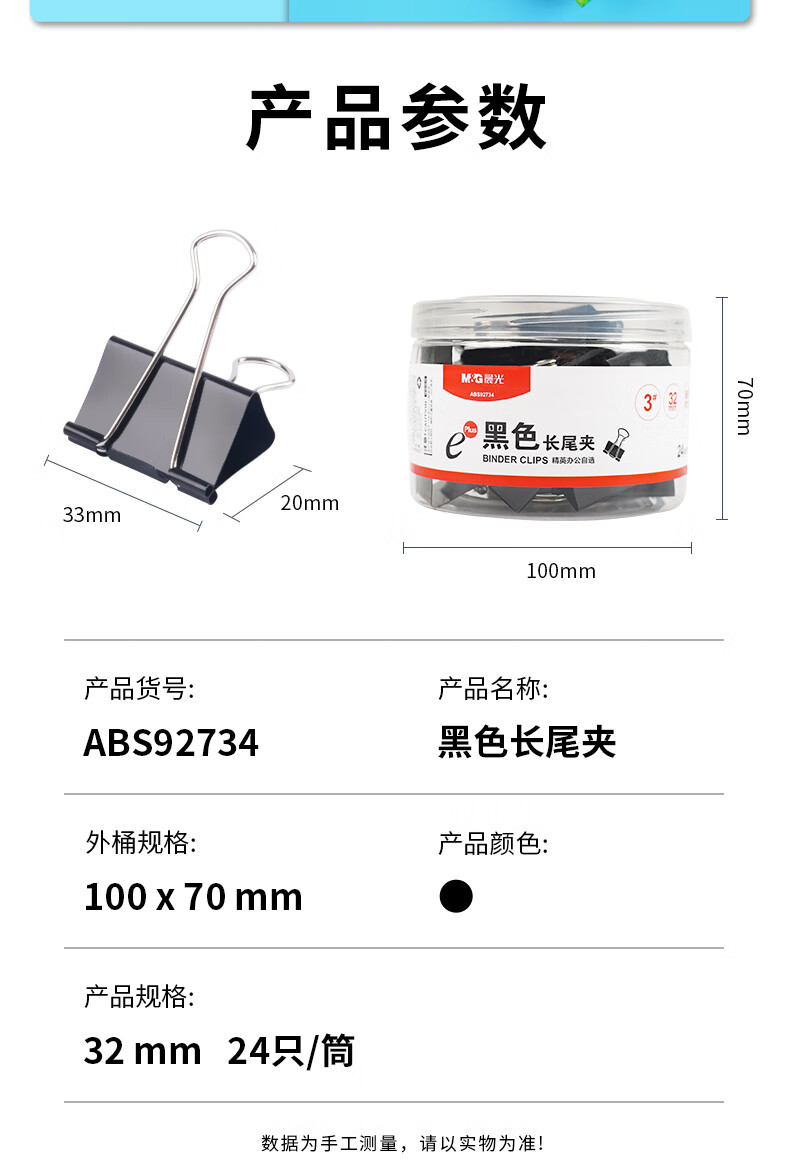 详情-06.jpg
