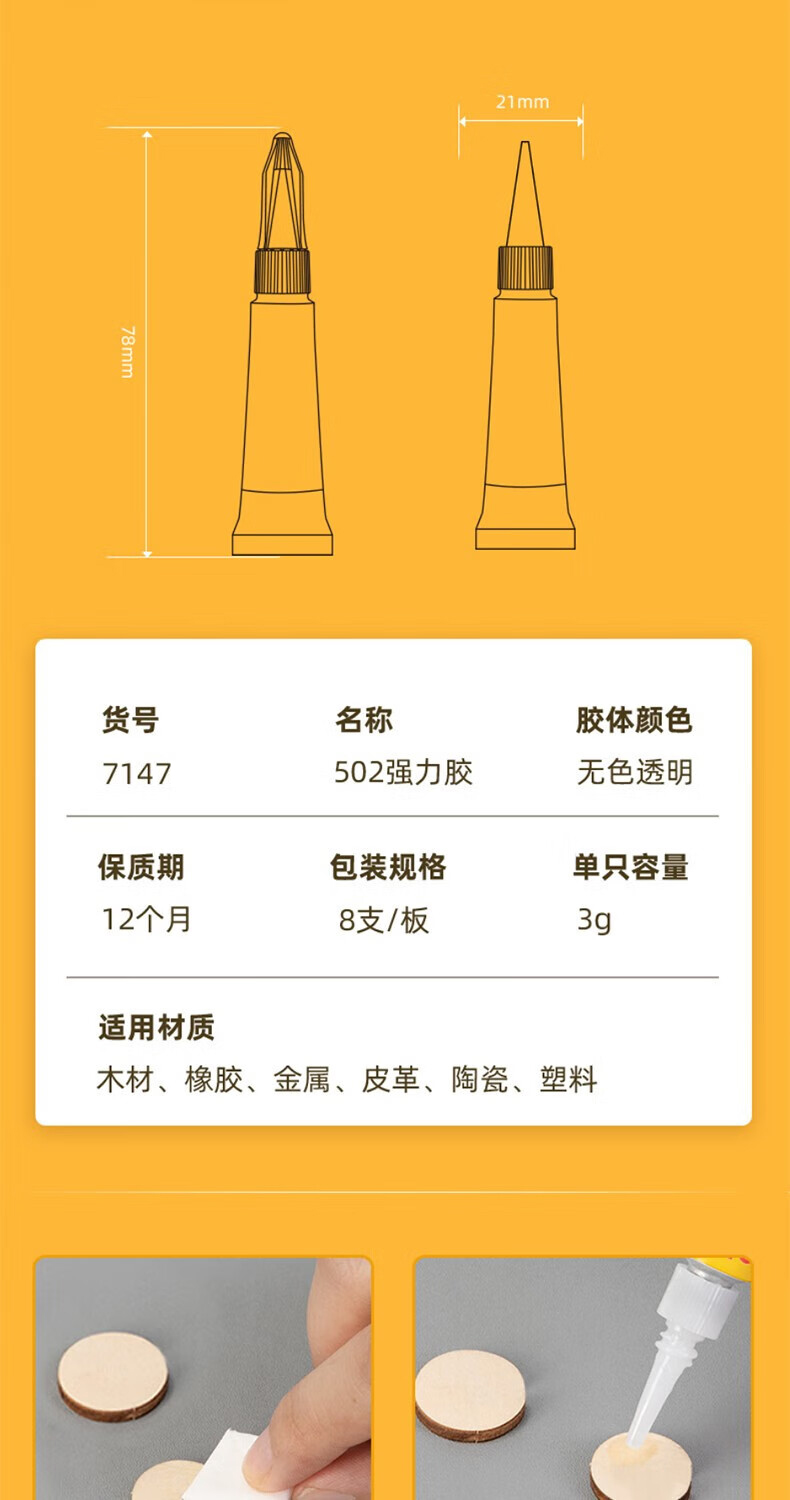 详情-11.jpg