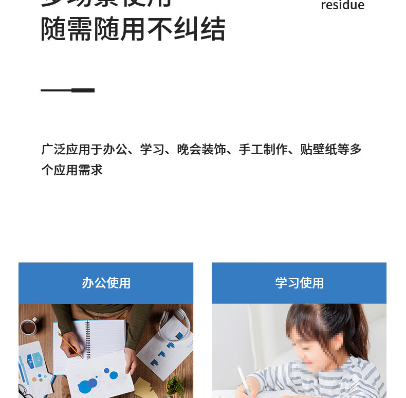 详情-16.jpg
