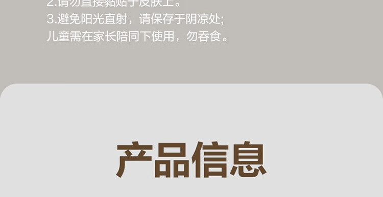 详情-13.jpg