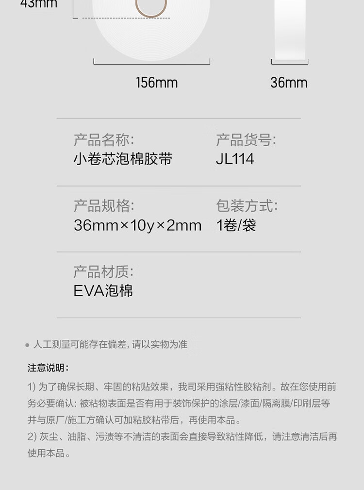 详情-16.jpg