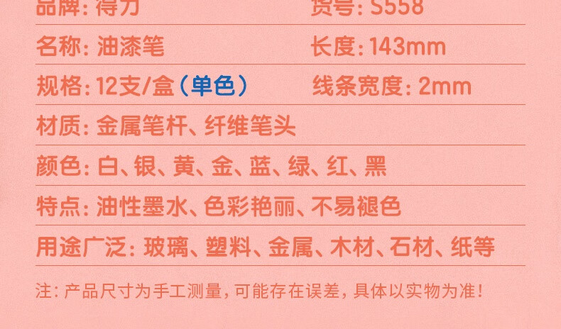 详情-17.jpg