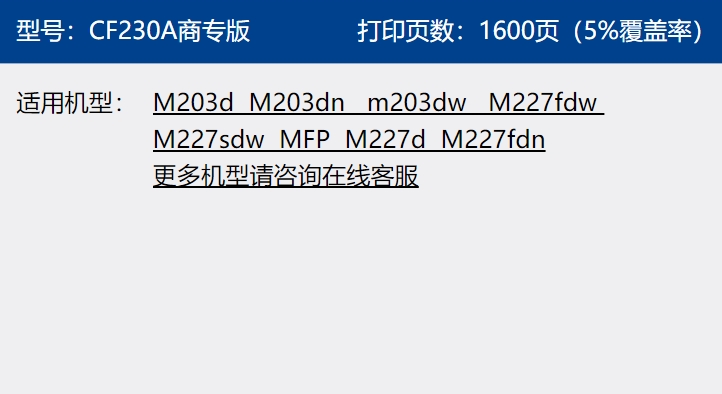屏幕截图_23-10-2024_101110_item.jd.com.jpeg